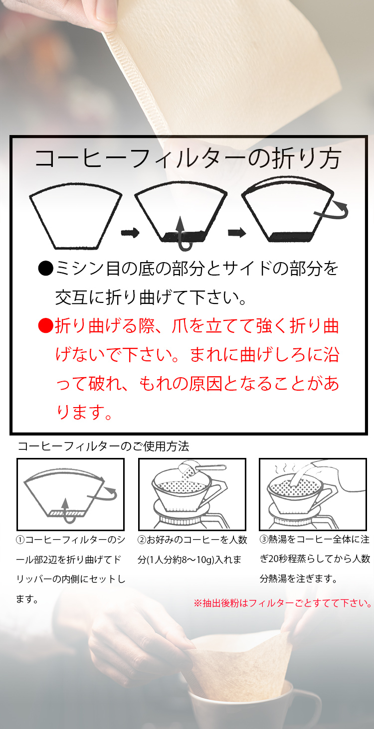 Kyowa日本製無漂白咖啡濾紙-2~4杯用-80枚入-6包, , large