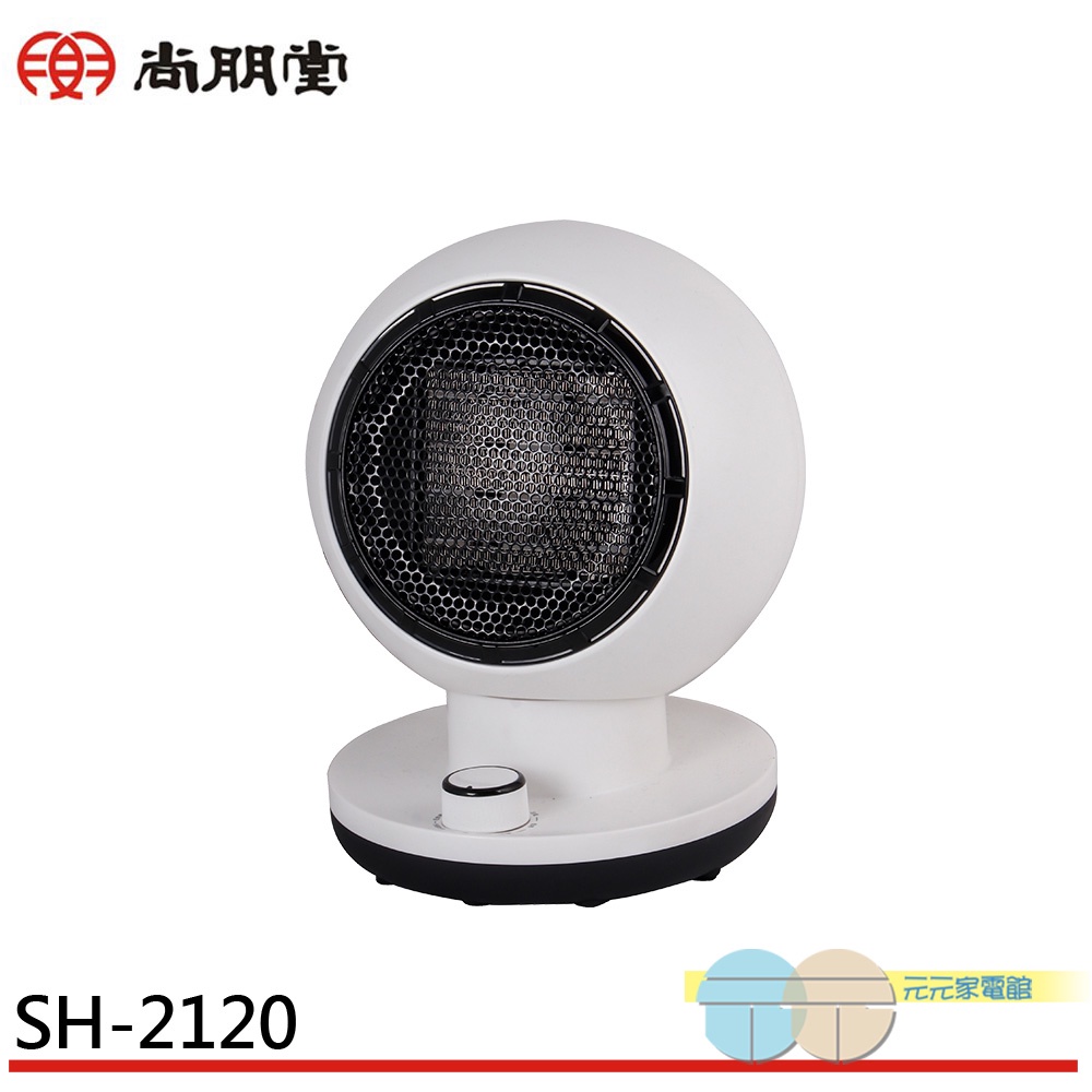 超取限1台 - SPT 尚朋堂 陶瓷電暖器 SH-2120