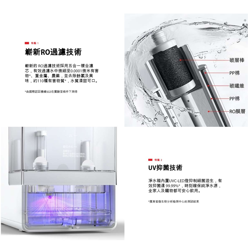 TOSHIBA RO Filter Instant Hot Water Dispenser TWP-TSR76TTW, , large