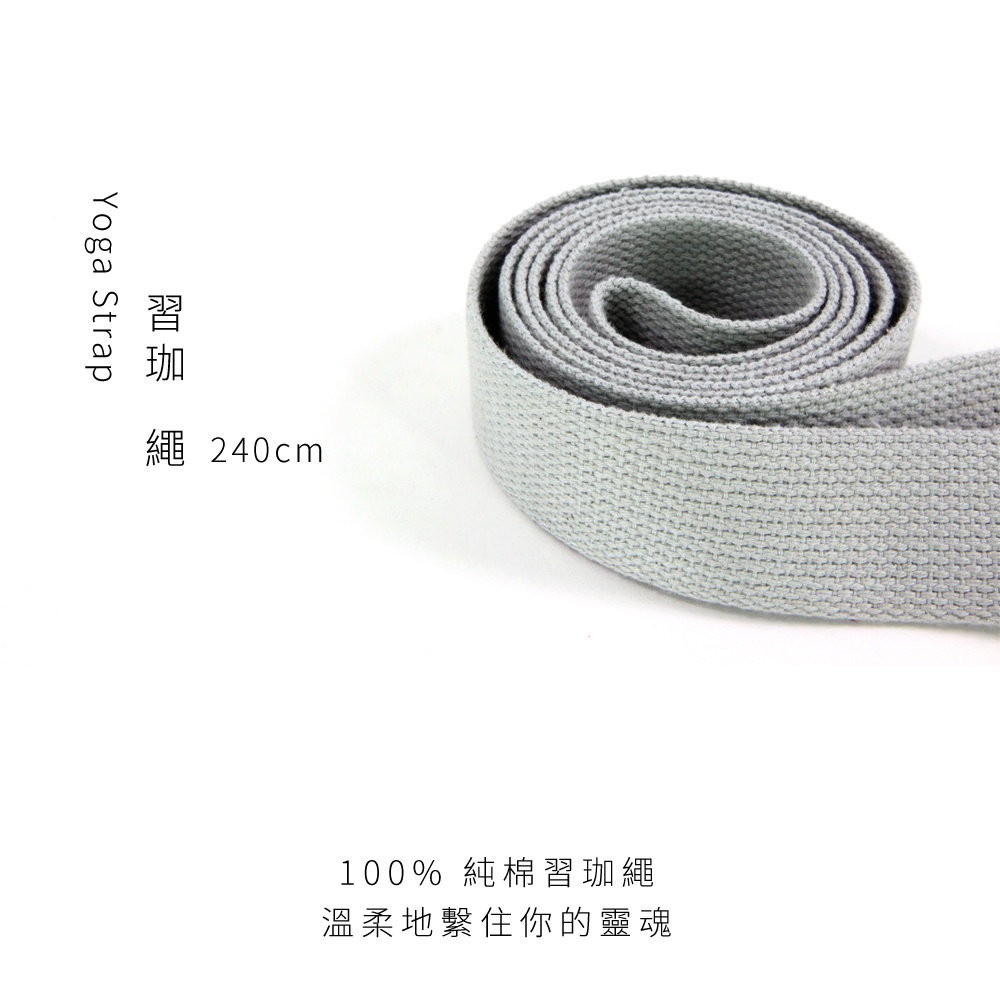 Miracle墨瑞革 習瑜珈純棉雙環伸展瑜珈繩240cm 繞蓮紫 附瑜珈伸展帶, , large