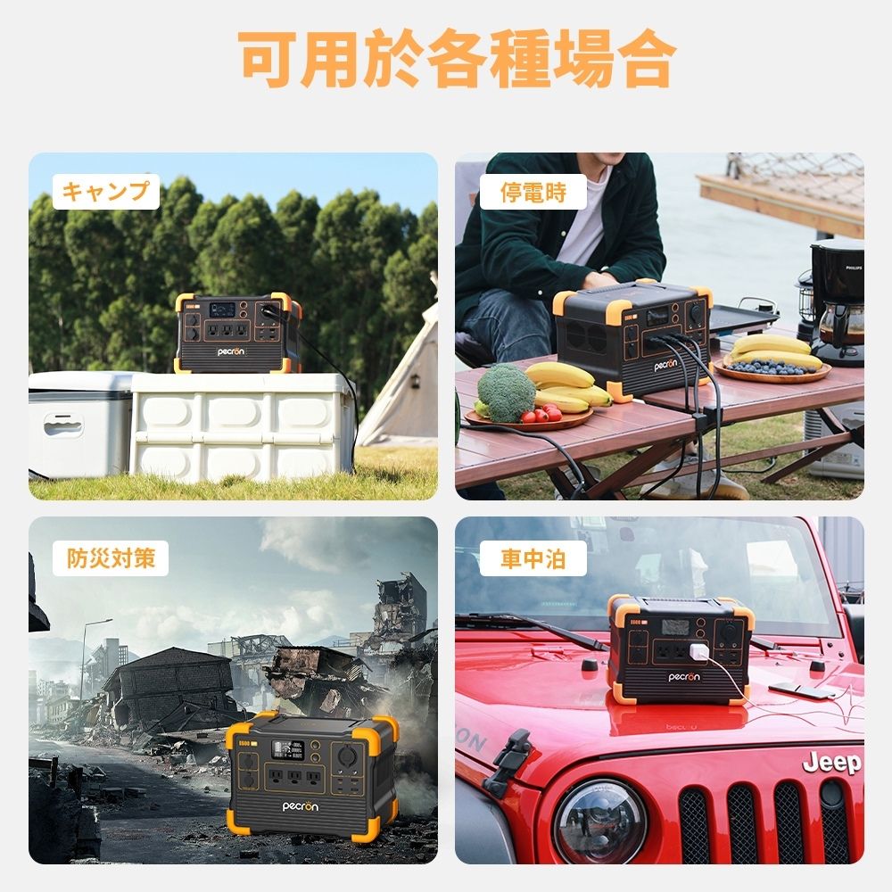 【PECRON】E600LFP High-Performance Compact Power Supply｜1200W/614Wh｜Lithium Iron Phosphate, Power Supply for Power Outages, Disaster Prevention, and Camping, , large