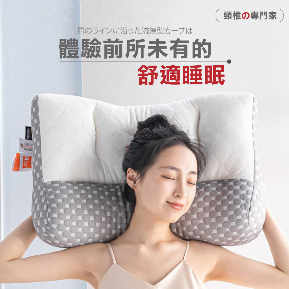 [ Pure Sleep ] Japanese anti-traction latex pillow, , large