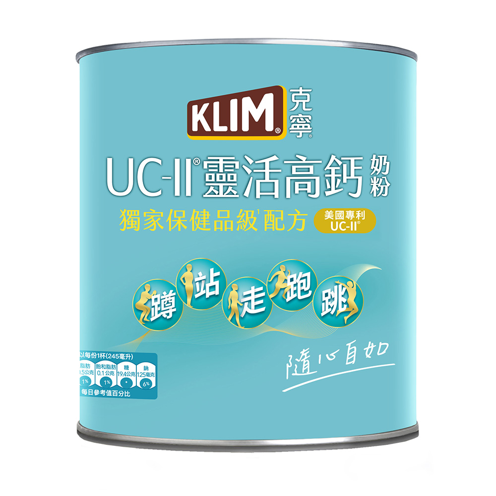 KLIM UCII Mobility Milk Powder, , large