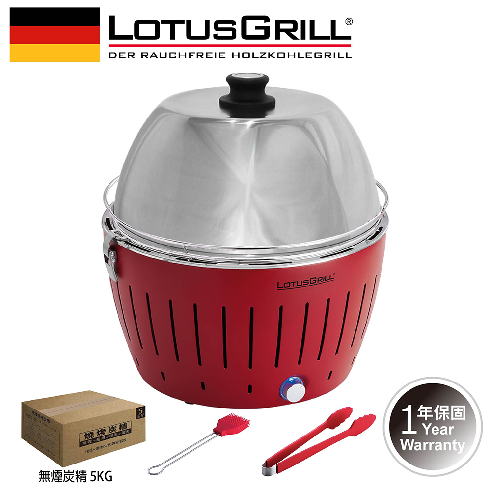 【德國LotusGrill】G340 無煙烤肉超值七件組 (烤爐+披薩烤盤+旅行烘罩+腳架+夾+刷+炭精), 喜氣紅, large
