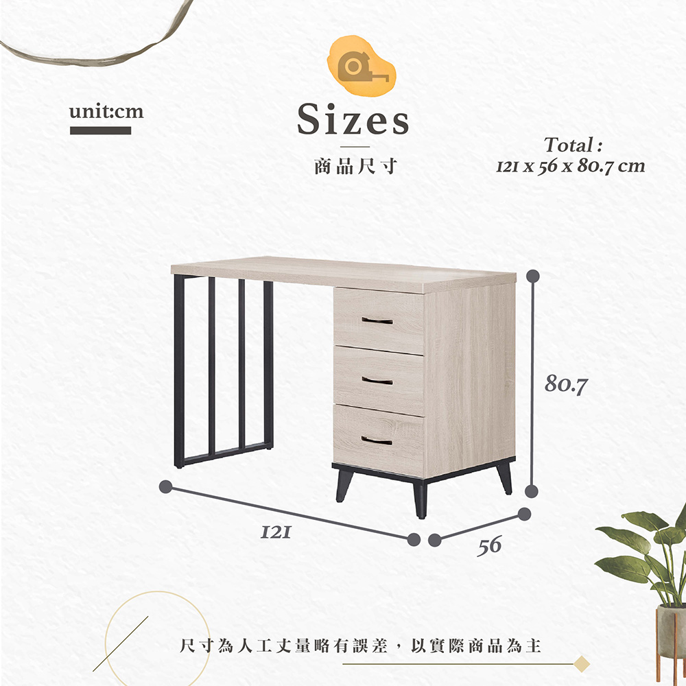 【Hampton 漢汀堡】柯拉系列鋼刷白4尺書桌-鐵側板, , large