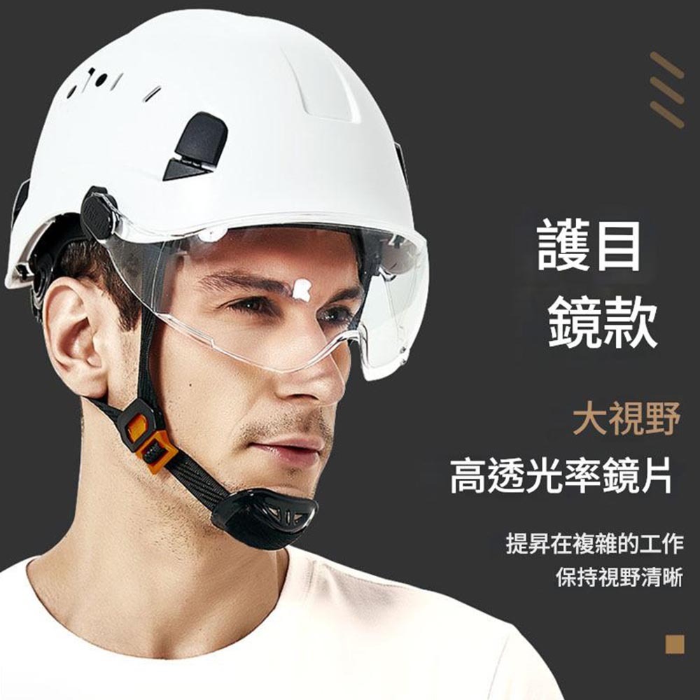 工地護目安全帽(藍)可接耳罩, , large