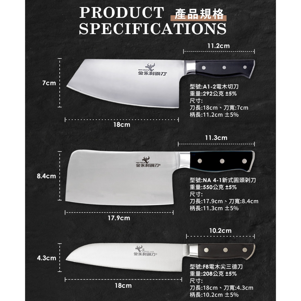 【金永利鋼刀】7件時尚刀具禮盒組, , large