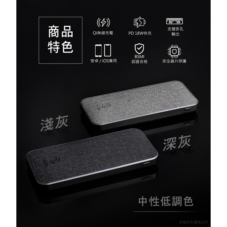 aibo PD無線快充10000mAh行動電源【現貨】PD快充 TYPE-C Qi無線充電 行動充 無線充行動電源, , large