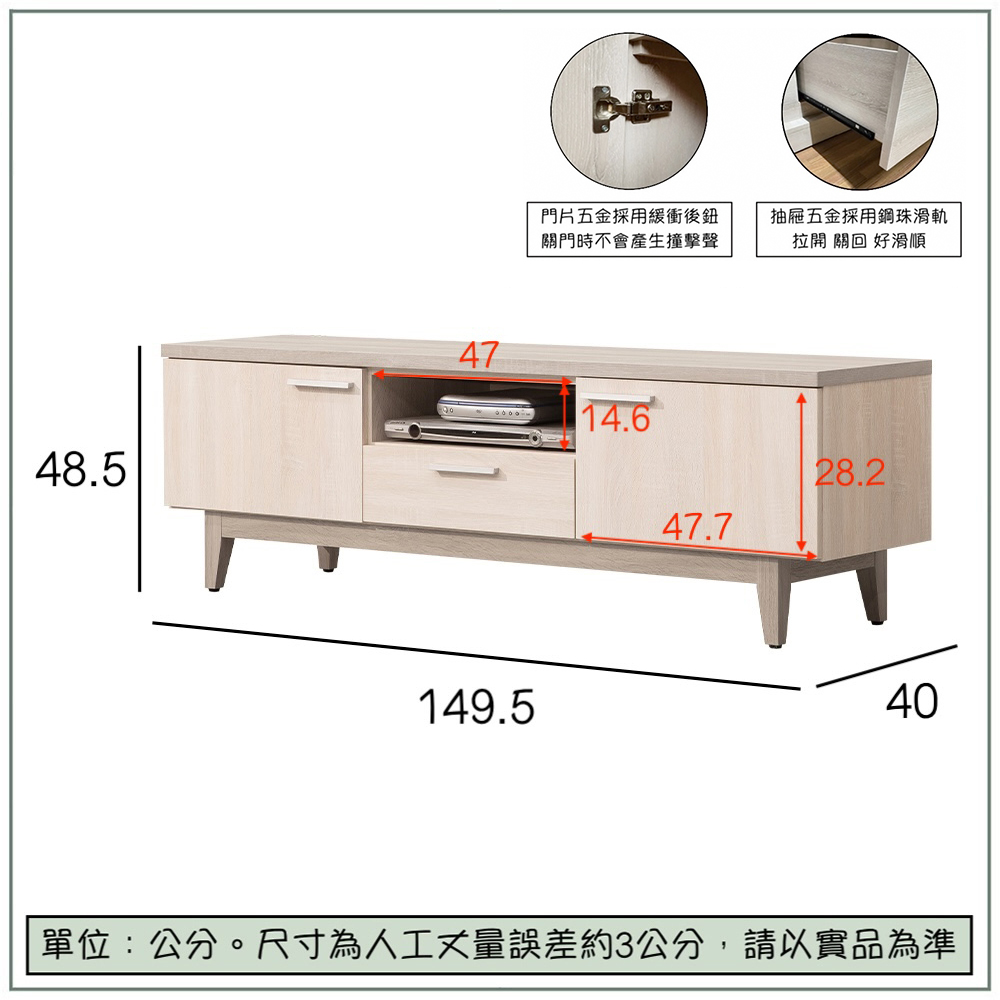 【唯熙傢俱】海瑟薇雙色5尺電視櫃, , large
