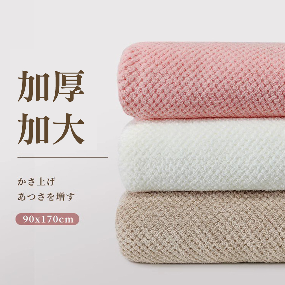 【CITY STAR】菠蘿格快速吸水不掉毛厚實超大浴巾, , large