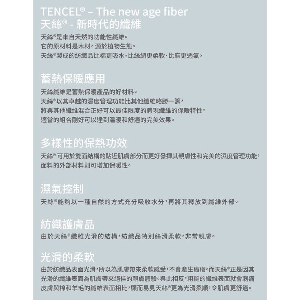 勁速女U領發熱衣<黑XL>L278 保暖 抗寒 台灣製, , large