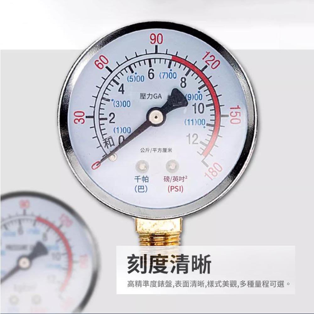 Y50 Horizontal 2-Minute Pressure Gauge, , large