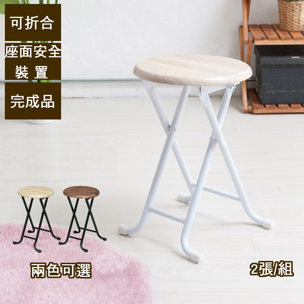 《C&B》古木調復古風格折合椅凳/餐椅-北歐白橡木,2張, , large