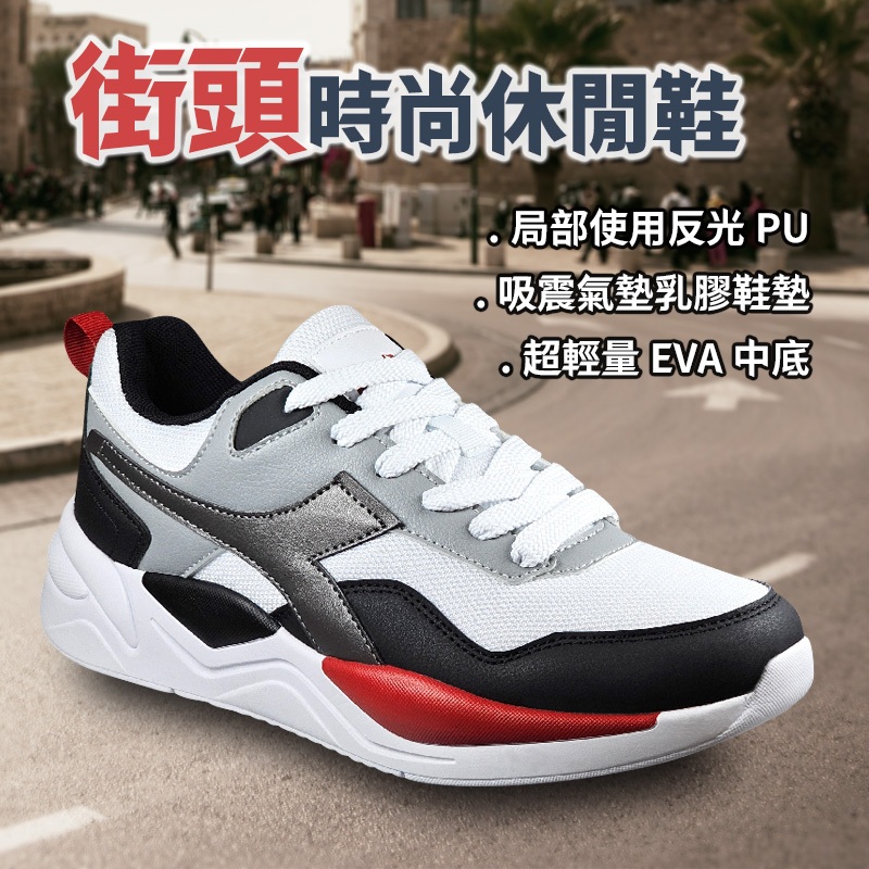 DIADORA迪亞多那 街頭時尚休閒鞋 男運動鞋 男鞋 拼接 寬楦 高腳背 透氣 反光 Q彈 氣墊乳膠鞋墊 白藍 黑白, , large