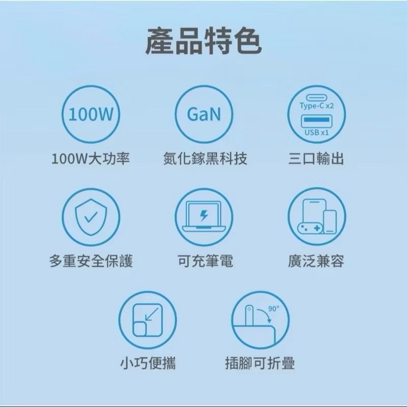 Travel charge group, , large