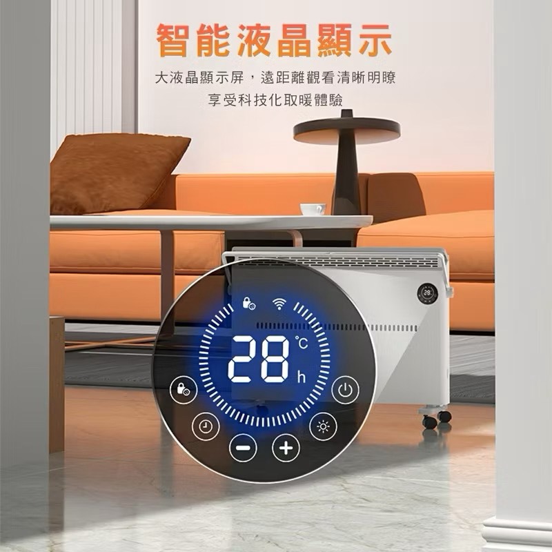 convection heater, , large
