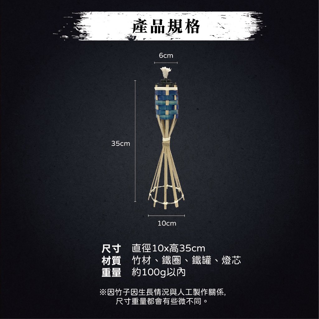 Torch Wick, , large