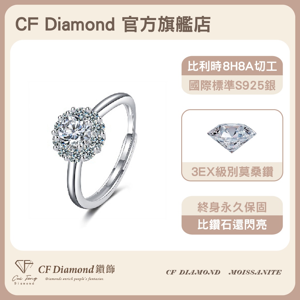 CF Diamond, , large