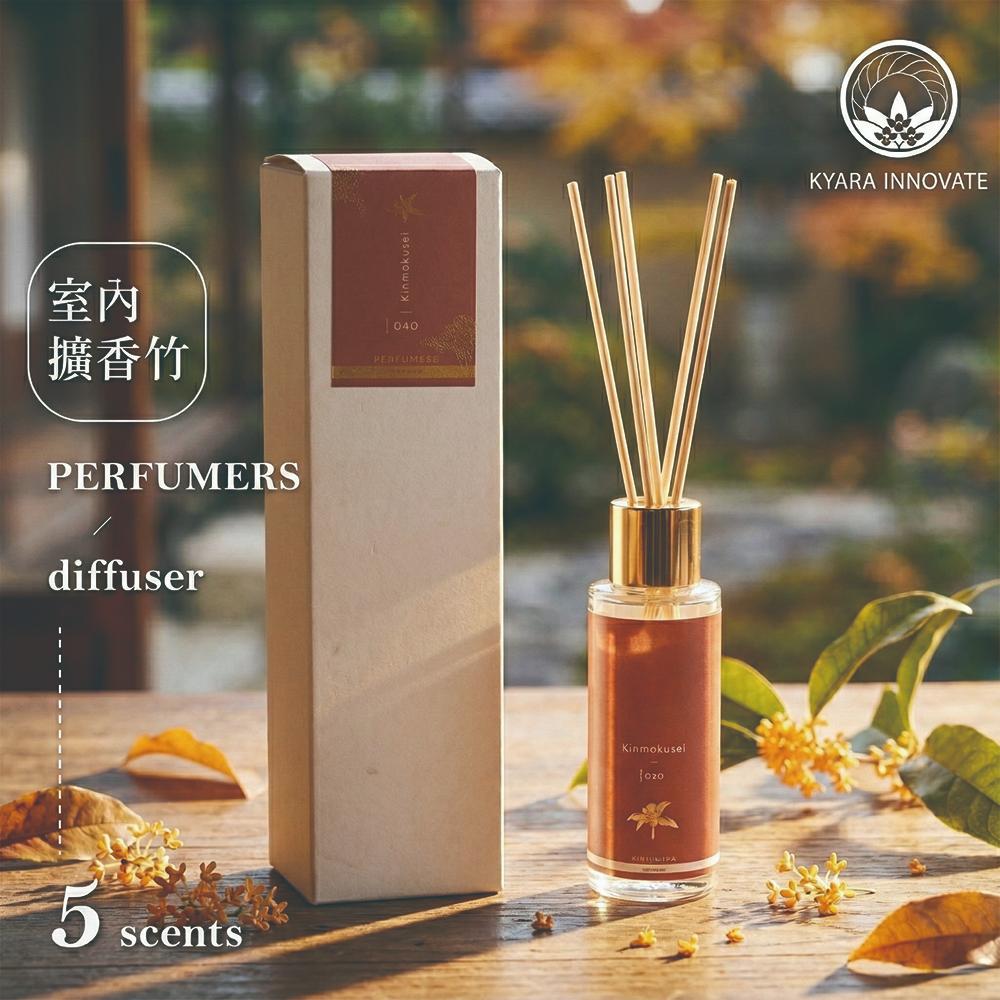 日本 KYARA PERFUMERS diffuser 室內擴香竹