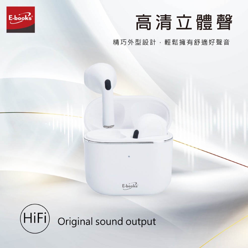 E-BOOKS SS48 經典款真無線藍牙5.3耳機 高音質立體聲 防水IPX4 通話音樂一體, , large