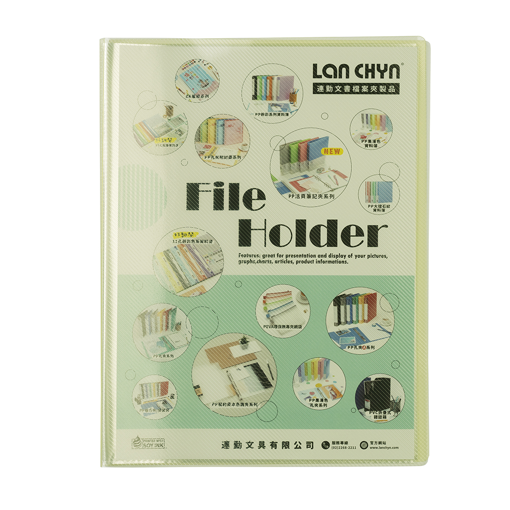 【連勤】 PP 斜紋資料簿 10入 24本/箱 LC-5010-多款可選, , large