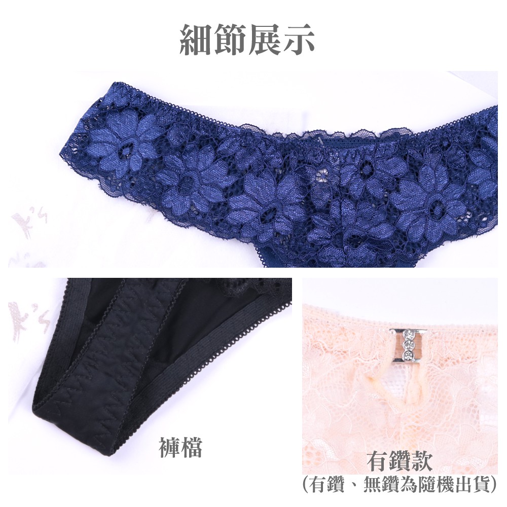 【K's凱恩絲】法式蕾絲綴飾Tiffany綠色丁字褲, , large