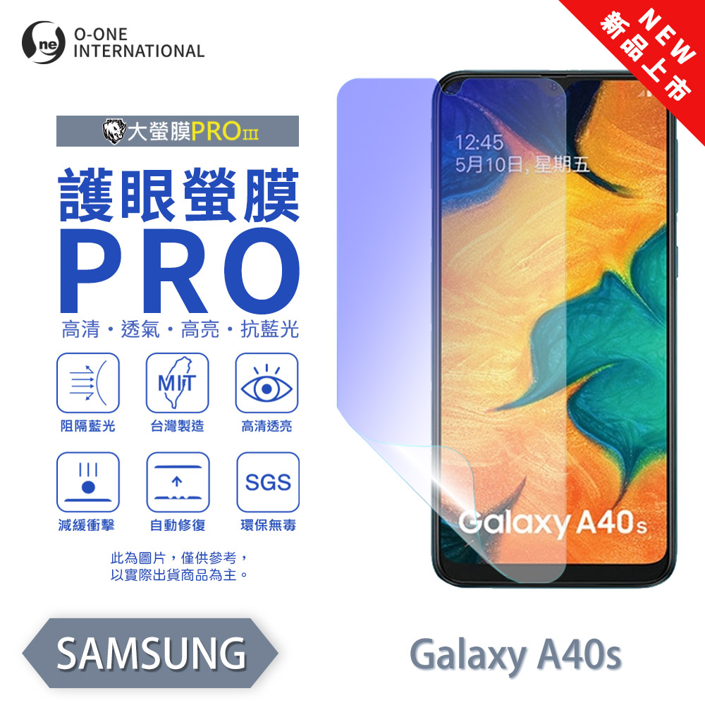 [O-ONE] BigScreen PRO III – EyeCare Edition Screen Protector for Samsung Galaxy A40S Upgraded Design Blue Light Blocking Ultra-Thin & Impact-Resistant, , large