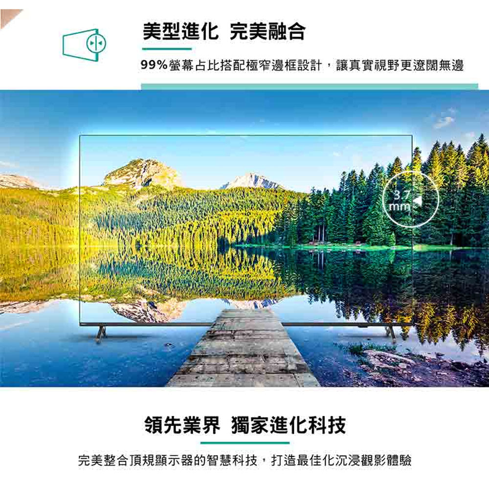 PHILIPS 飛利浦 50吋4K 120Hz Google TV智慧聯網液晶顯示器 螢幕 電視 50PUH8808, , large