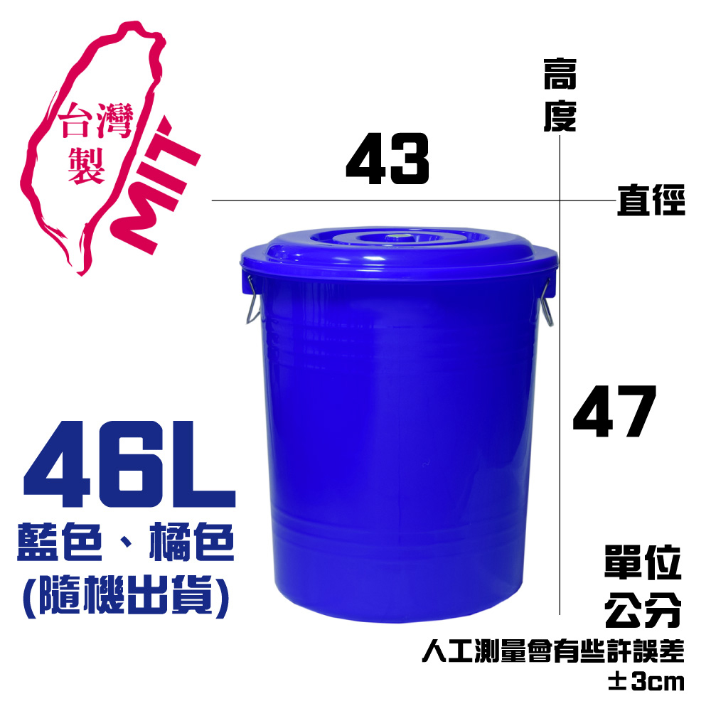 Taiwan-made universal water storage tank, , large