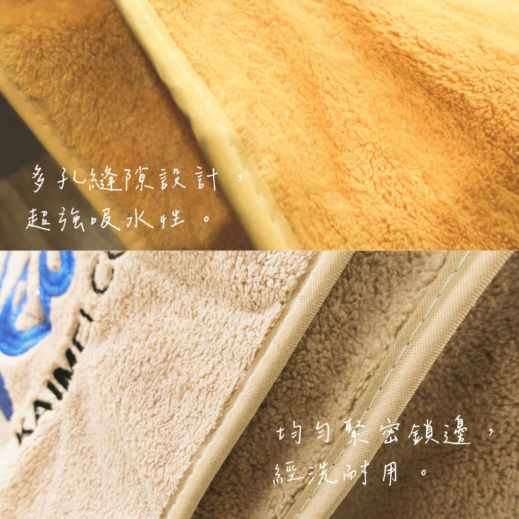 [Kaimei Cotton Industry] Khaki MIT made in Taiwan, Kaimei exclusive LOGO design, top-quality open fiber yarn bath towel, thick and water-absorbent, , large