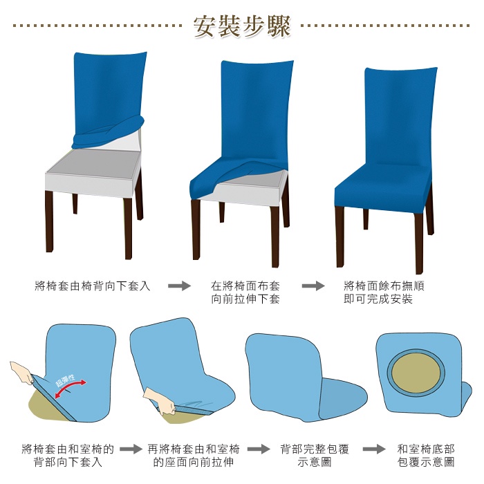 【格藍傢飾】夏晶涼感椅套/椅罩 (兩色可選) 高質感 超彈力 餐椅套 椅子套 椅子保護套 彈力椅套 餐廳椅套, , large