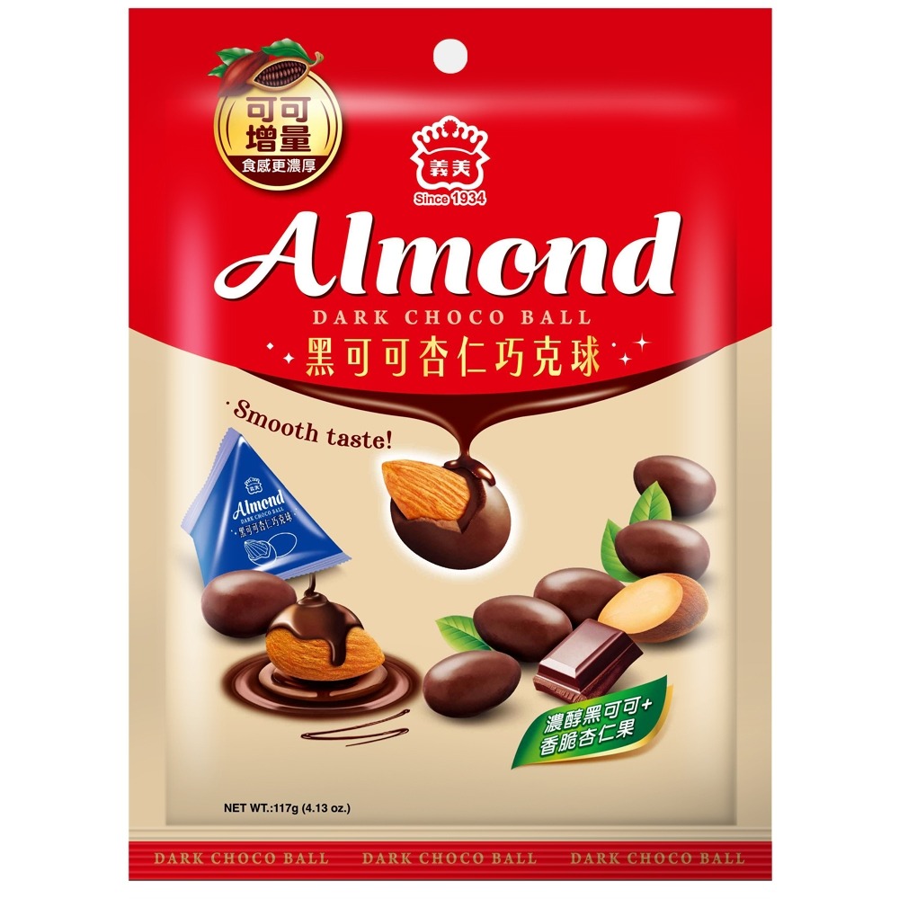 I-MEI Almond Choco Ball Dark Chocolate, , large