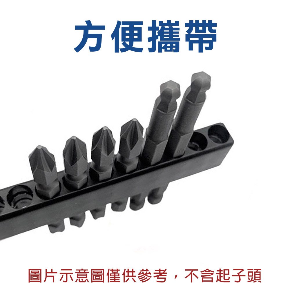 台灣現貨！起子頭收納架 氣動起子頭10PCS固定架 收納條 起子頭架 收納架, , large