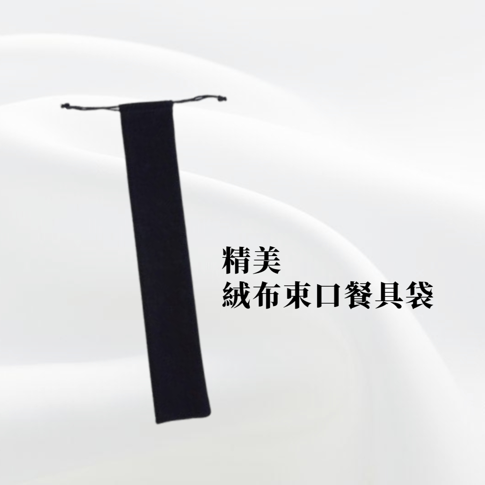 【A&R】簡約輕奢抗菌防滑純鈦筷子餐具 一雙 - 晚霞金, , large