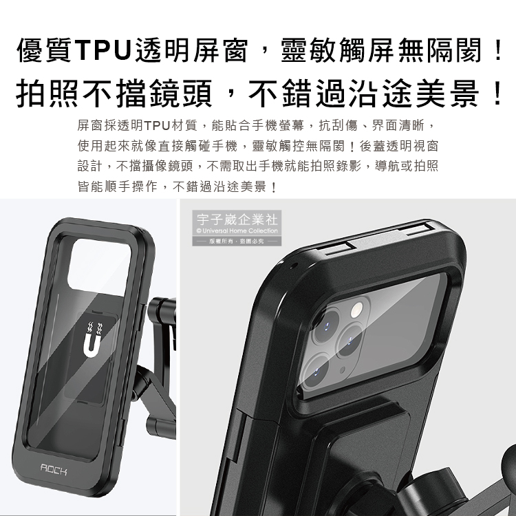 ROCK Retractable Phone Holder, , large