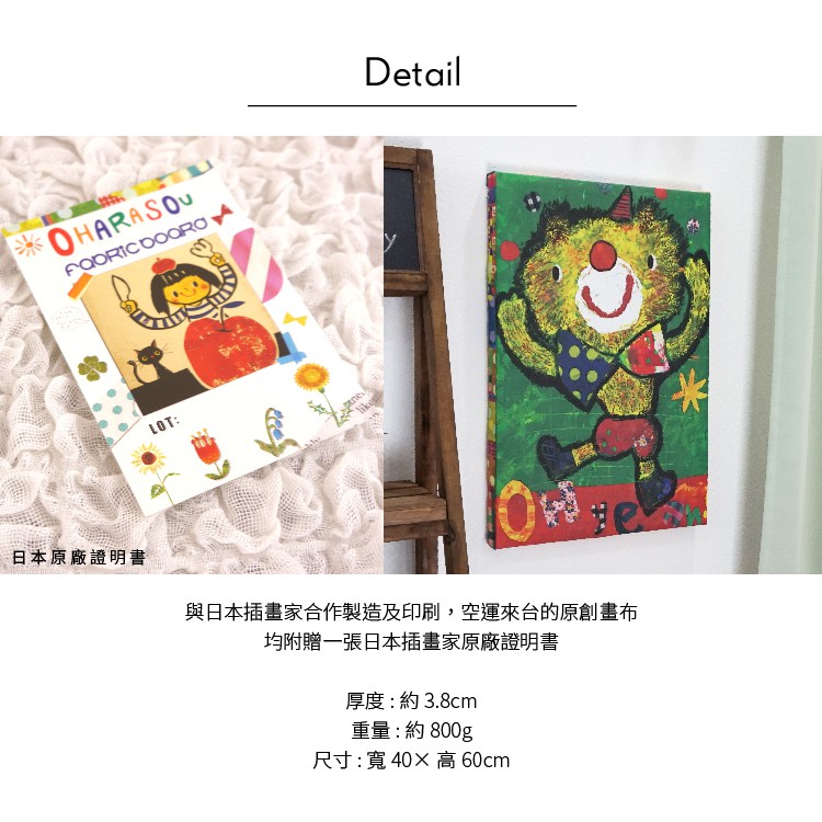 Stylish Unframed Wall Art – Japanese Style with Whimsical Charm "The Big Top", , large