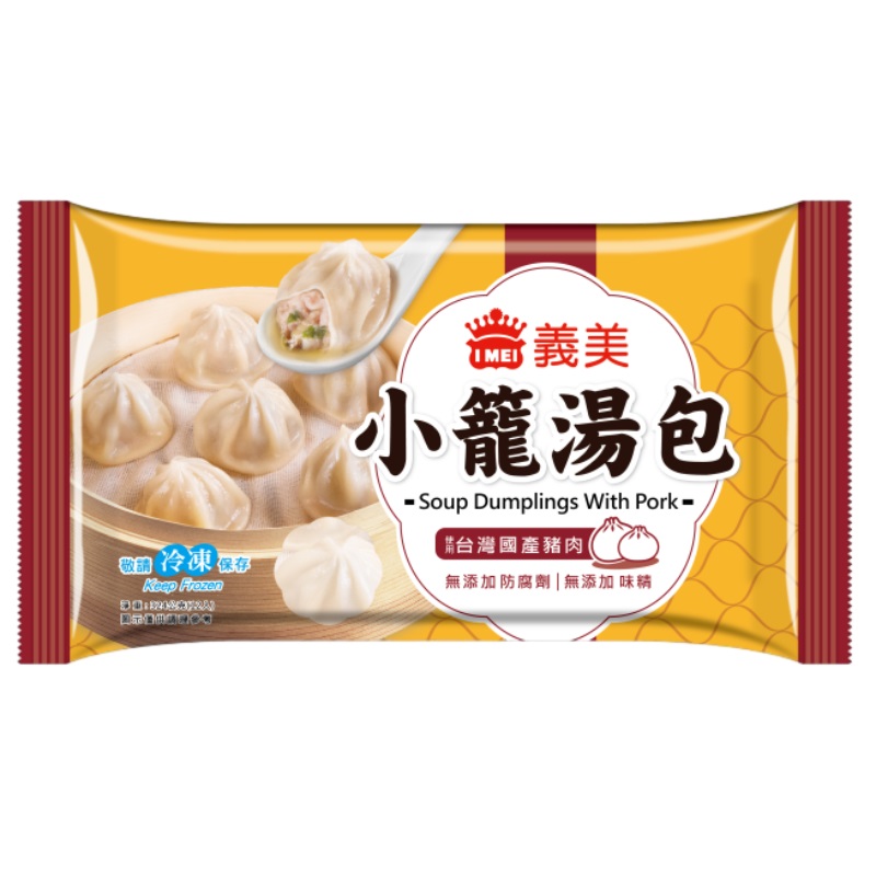 I-MEI Soup Dumplings with Pork, , large