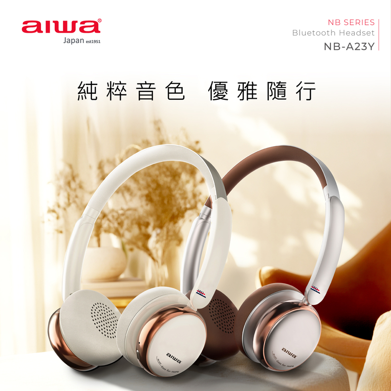 AIWA 愛華 ANC降噪耳罩式藍牙耳機 NB-A23Y, , large