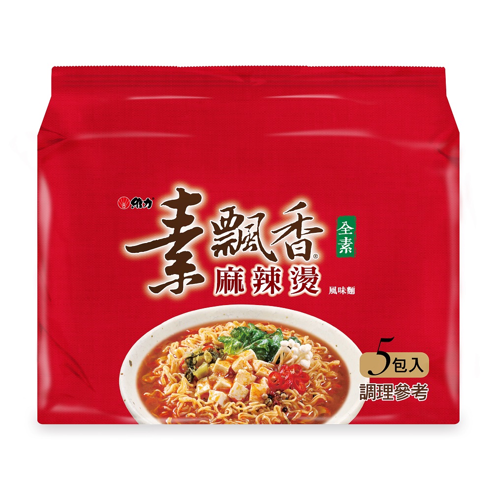 Su Plau Shiang Vegetarian-hot pot, , large