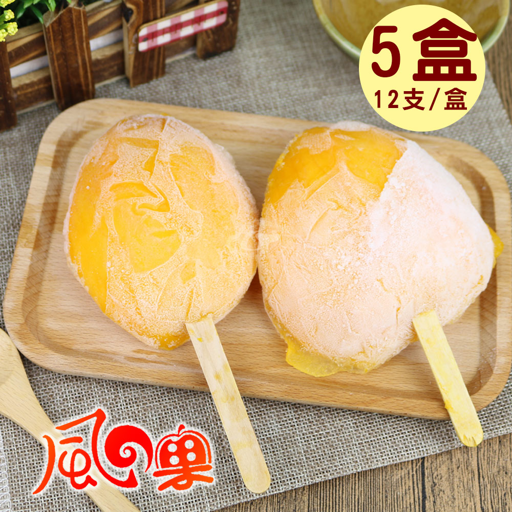 Wind Fruit Mango Very Mango-Aiwen Mango Pure Fruit Popsicle (12 pieces/box) x5 box, , large