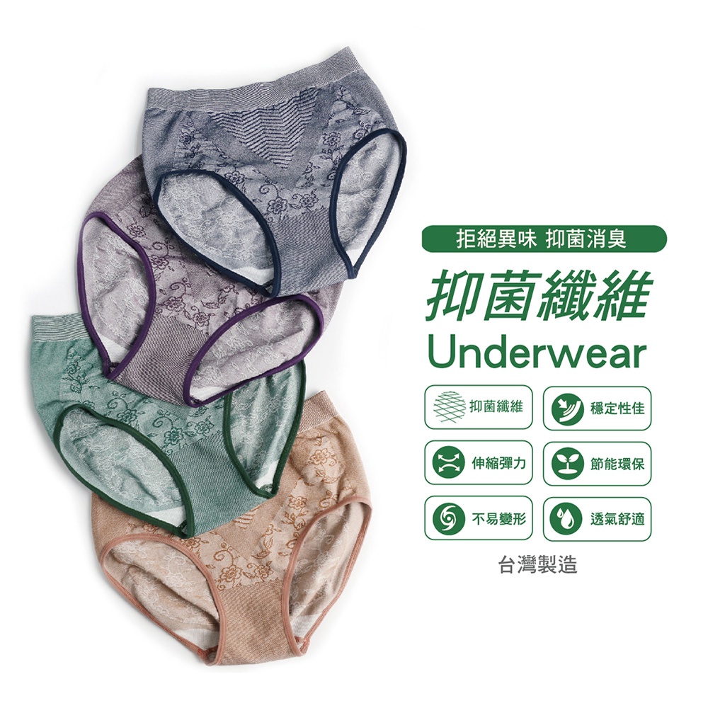 【AREXSPORT】P030 抑菌內褲 中高腰復古款 內褲 無痕內褲 加大運動內褲 台灣製 抑菌三角內褲 涼爽吸排親膚, , large