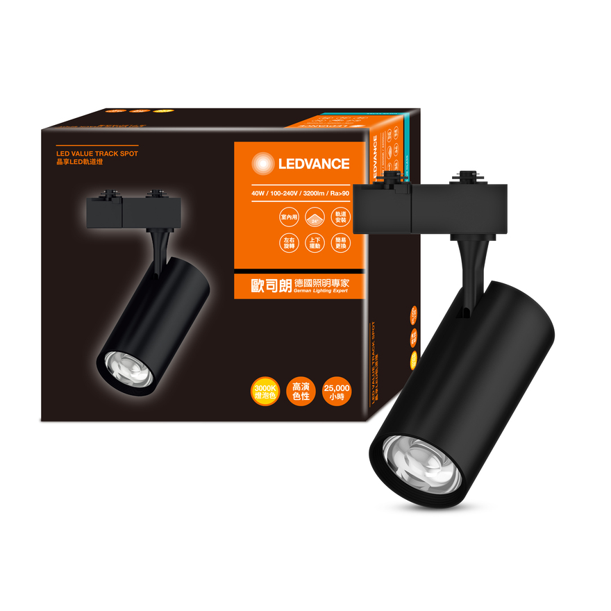 [凌騰科技]歐司朗OSRAM 晶享 LED 40W軌道燈 24度 黃光 黑, , large