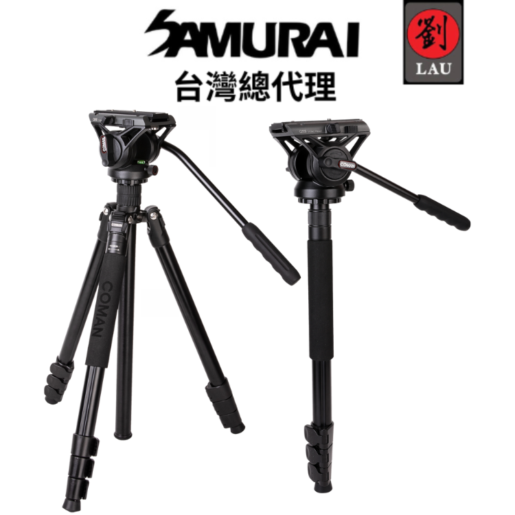 Samurai Tripod Outdoor 180, , large