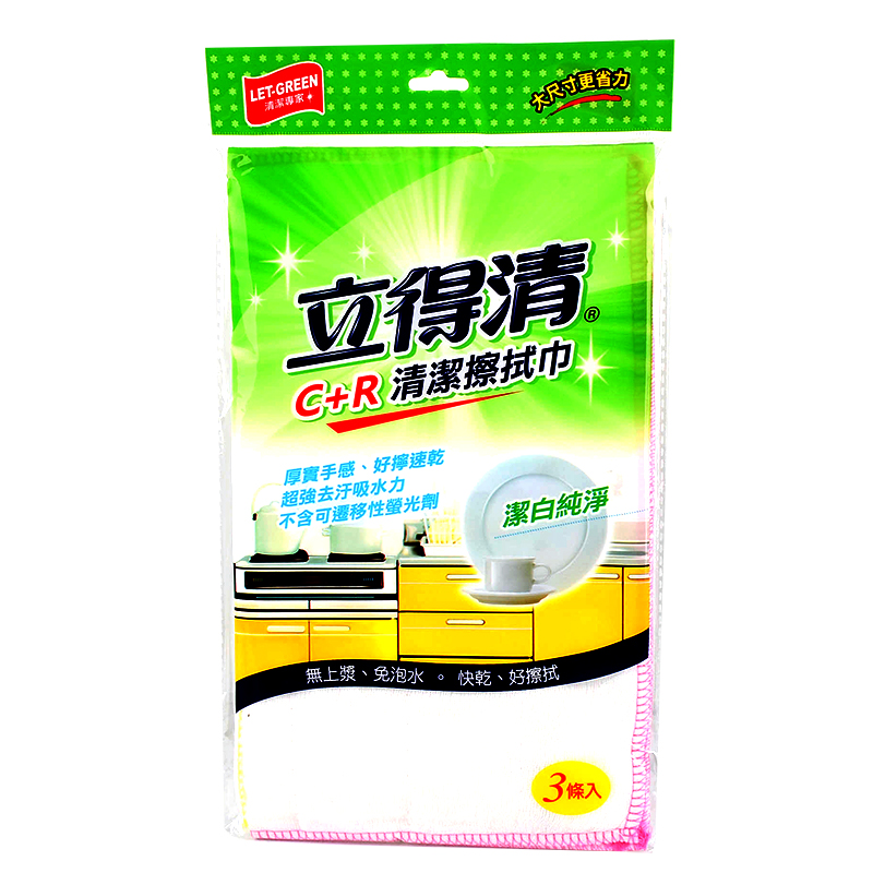 Let Green-Cleaning Mop, , large