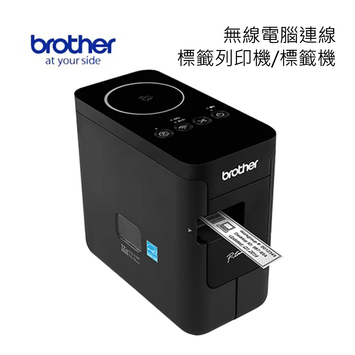 BROTHER Printer, , large