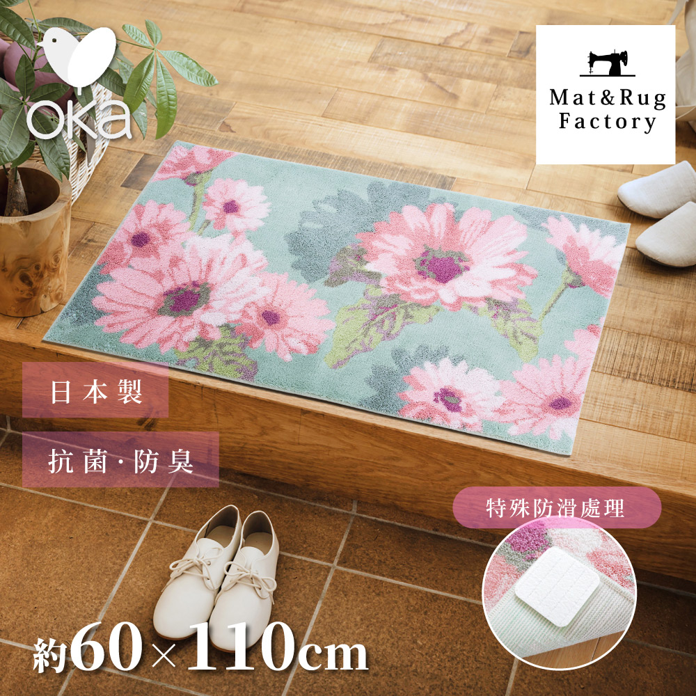 【Oka Japan】Japan-Made Antibacterial & Deodorant Wilton Woven Mat 60×110cm – Classic Rose (Woven on Belgian Looms / Non-Slip Mat Design)