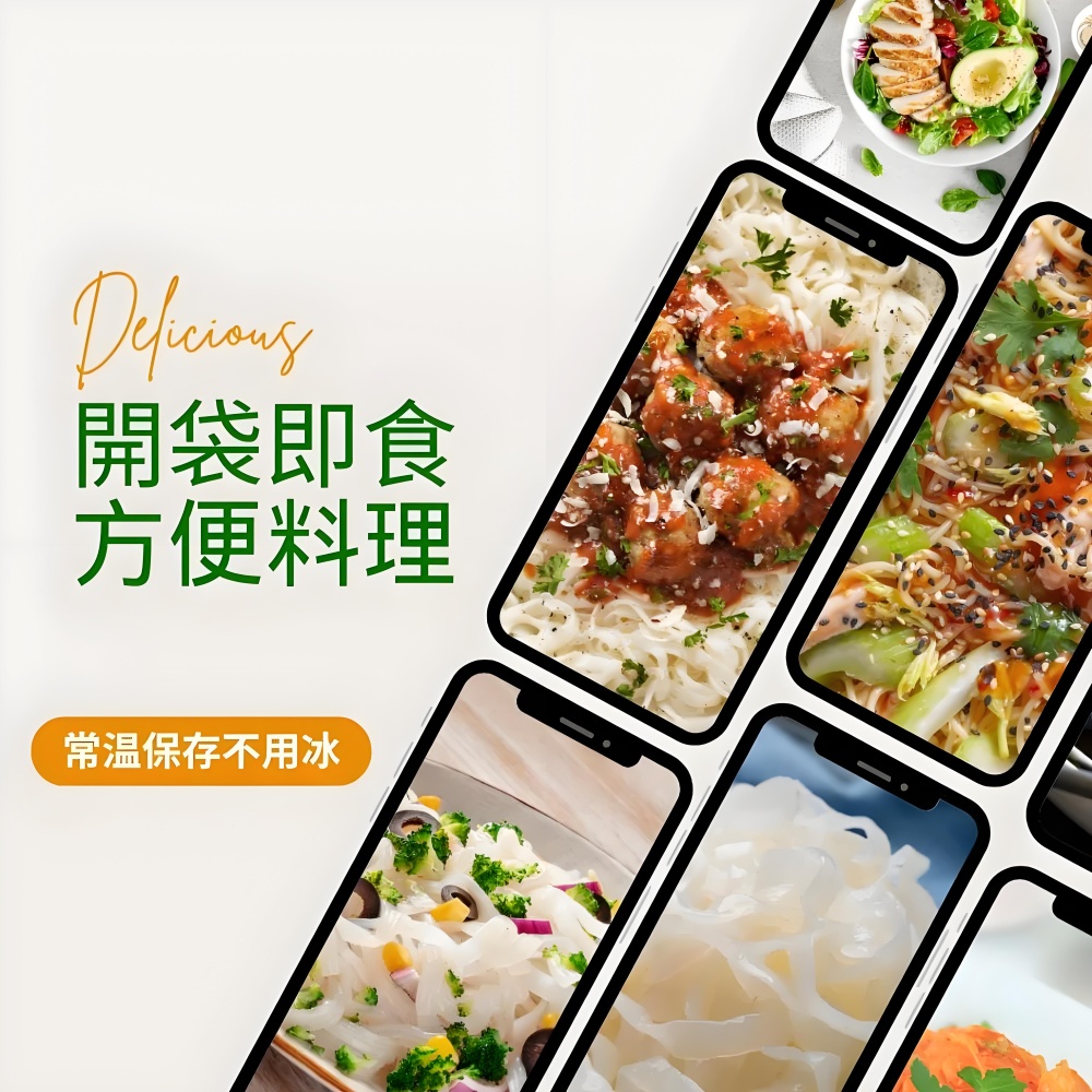 蒟蒻燕麥纖維麵  蒟蒻麵 蒟蒻米 單包 任選, , large