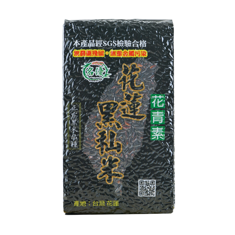 HUALIEN BLACK RICE, , large