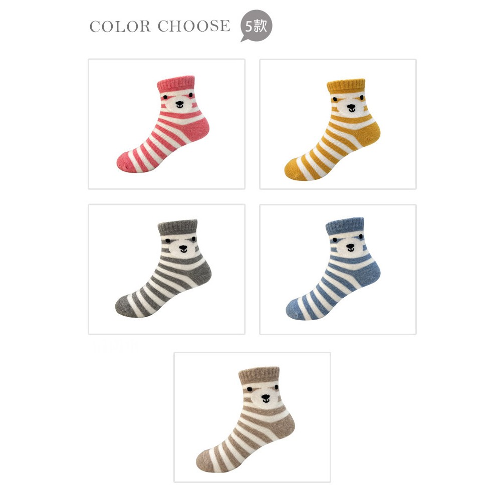 【BVD】熊熊1/2童襪<中灰13-16cm>B571 短襪 襪子, , large