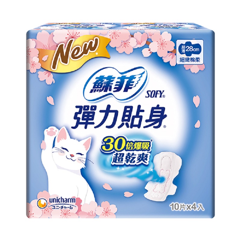 Sofy body fit napkin  10P4B, , large